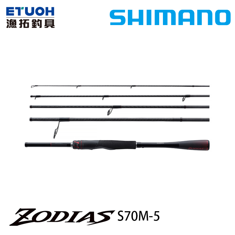 SHIMANO 21 ZODIAS PACK S70M-5 [淡水路亞旅竿] - 漁拓釣具官方線上